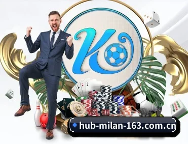 米兰体育 APP 深度功能 | MILAN SPORTS
